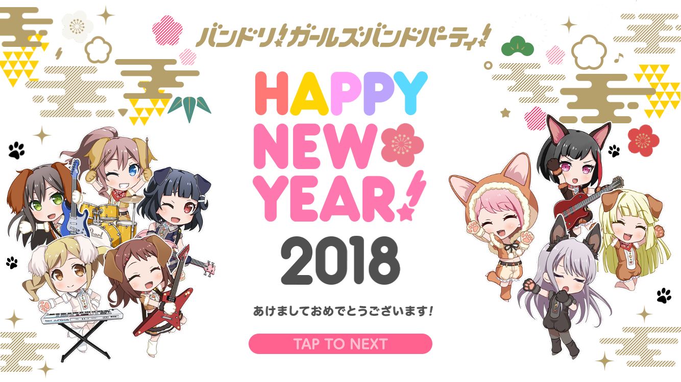 HAPPY NEW YEAR 2018